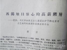 巴西举行阅兵典礼 庆祝独立202周年